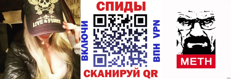 АМФЕТАМИН Розовый  KRAKEN   Куйбышев 