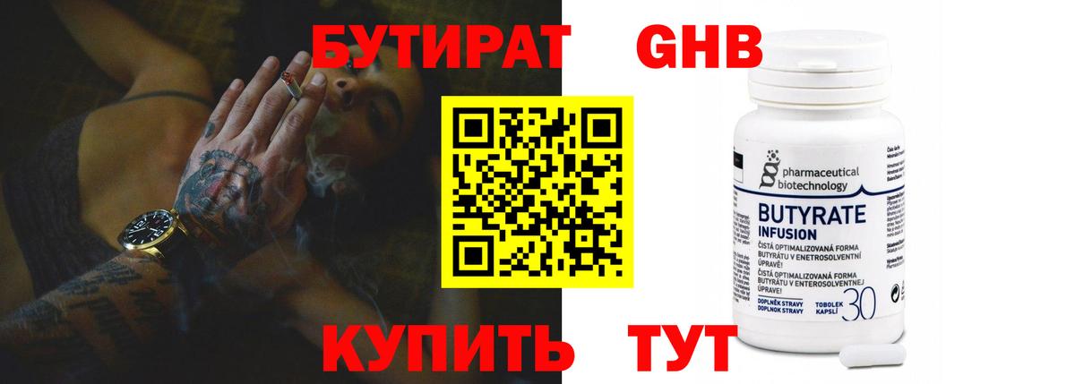 ГАШИШ  Вход с VPN  ЭКСТАЗИ  Меф   МАРИХУАНА  Куйбышев  АМФЕТАМИН кристаллы  ТГК 