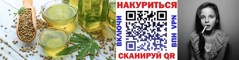 Печенье с ТГК марихуана  Куйбышев 