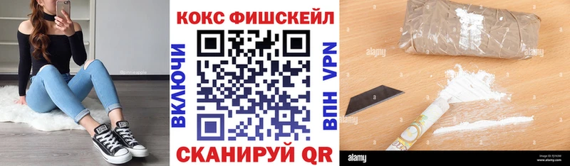 КОКАИН Перу  Куйбышев 