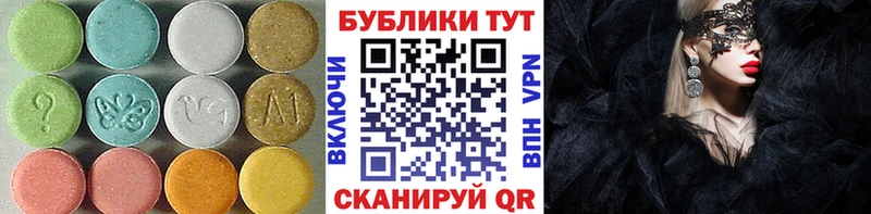 Ecstasy Philipp Plein Куйбышев
