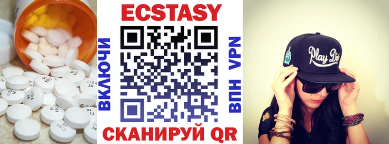 mega ONION  Куйбышев  Ecstasy ешки 
