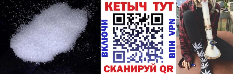 Кетамин ketamine  маркетплейс телеграм  Куйбышев 