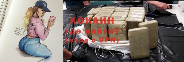марки nbome Балабаново