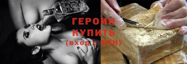 соль курить ск Балахна