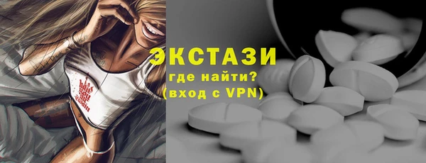 ALPHA-PVP Баксан
