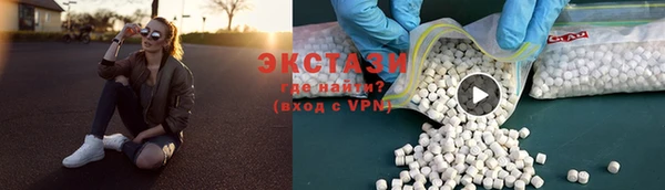 каннабис Армянск