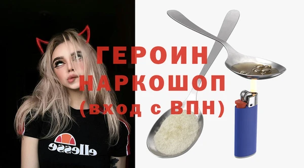 марки nbome Балабаново