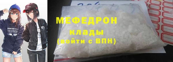 ALPHA-PVP Баксан