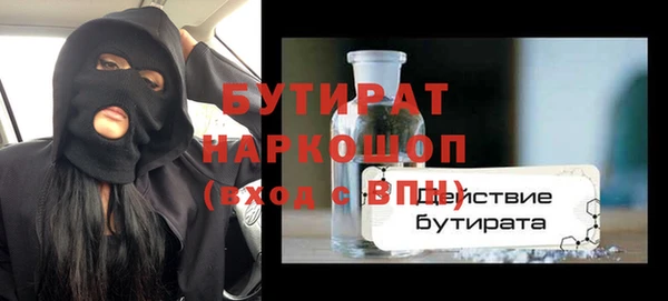 герыч Аркадак