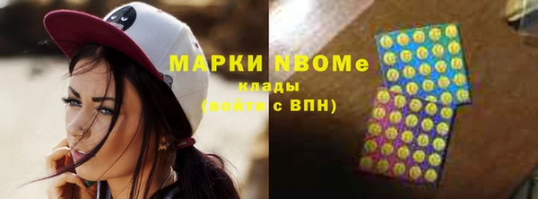 каннабис Армянск