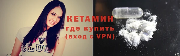 ALPHA-PVP Баксан