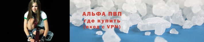ALPHA-PVP Баксан