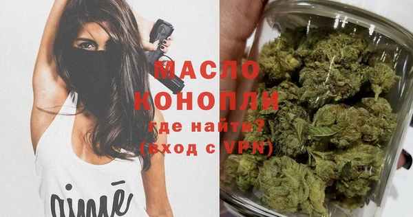 соль курить ск Балахна