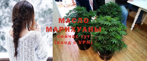 соль курить ск Балахна