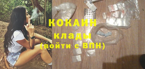 марки nbome Балабаново