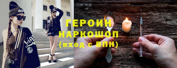 марки nbome Балабаново
