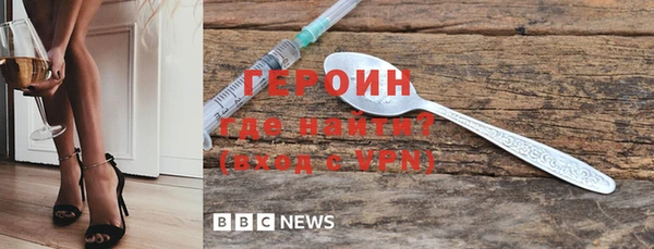 соль курить ск Балахна