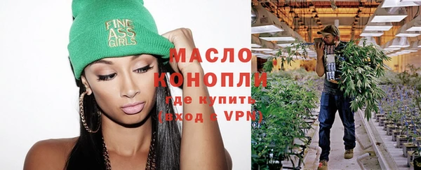 каннабис Армянск