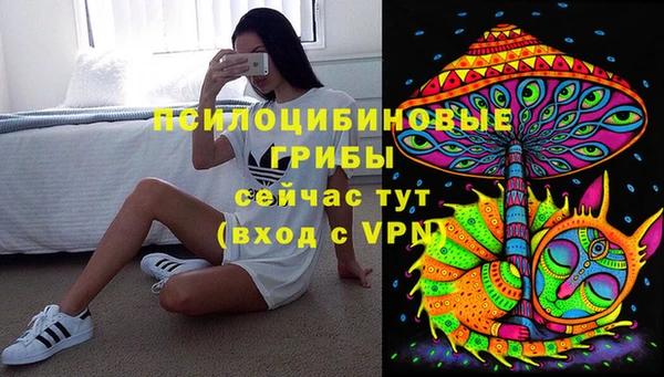 марки nbome Балабаново