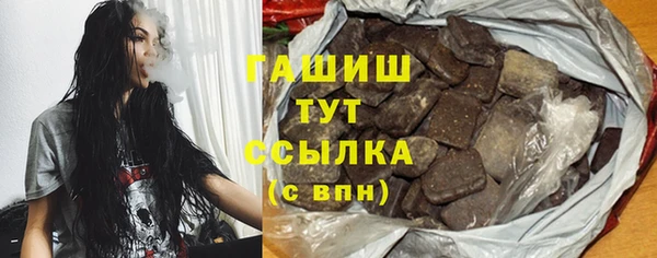 герыч Аркадак