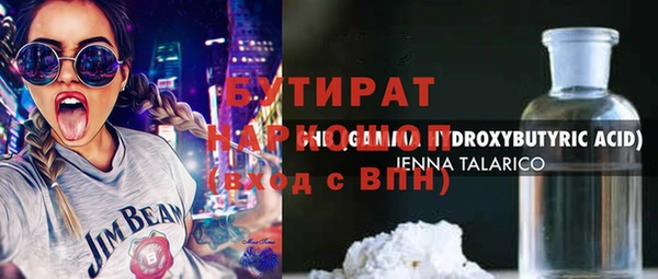 соль курить ск Балахна