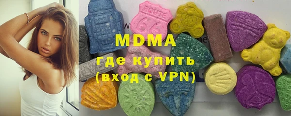 марки nbome Балабаново