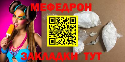 марки nbome Гагарин