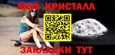 мяу мяу мука Гатчина