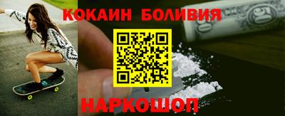 марки nbome Гагарин
