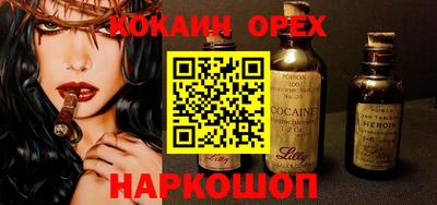 гашик Гай