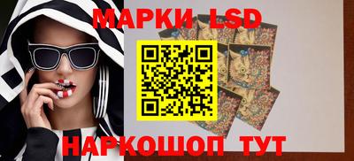 гашик Гай
