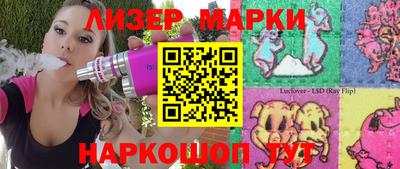 марки nbome Гагарин
