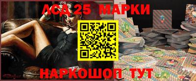 марки nbome Гагарин
