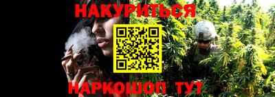 марки nbome Гагарин