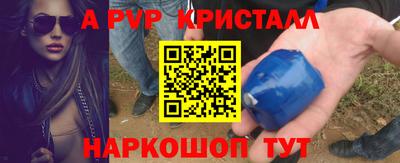 гашик Гай