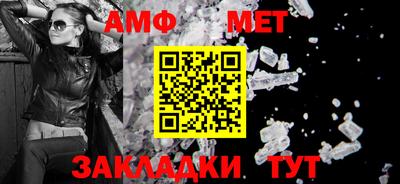 марки nbome Гагарин