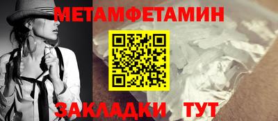 гашик Гай