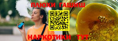 гашик Гай
