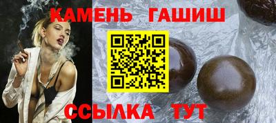 марки nbome Гагарин