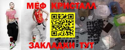 марки nbome Гагарин