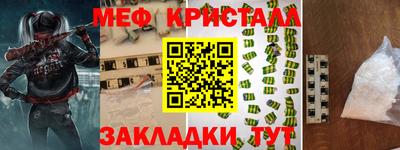 гашик Гай