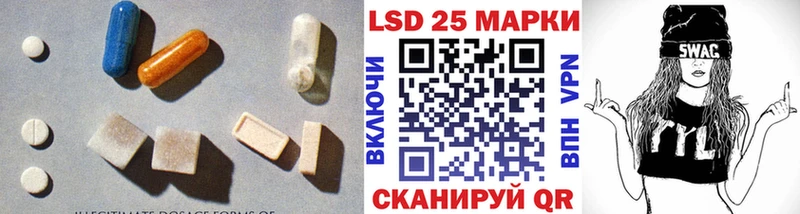 kraken ONION  Куйбышев  LSD-25 экстази кислота 