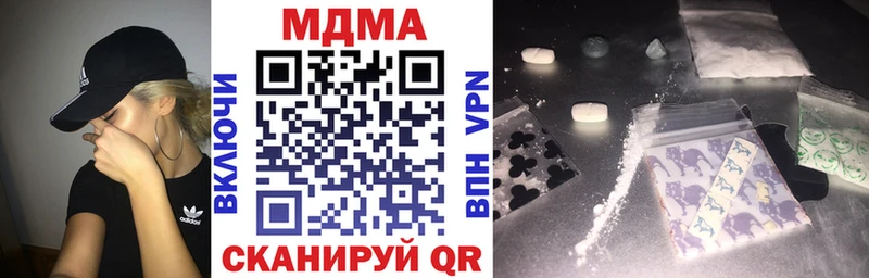 МДМА crystal  даркнет сайт  Куйбышев 