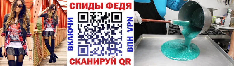 Первитин винт  что такое наркотик  Куйбышев 