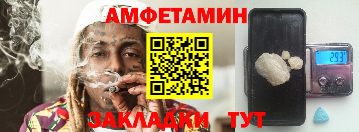 Метамфетамин пудра Куйбышев