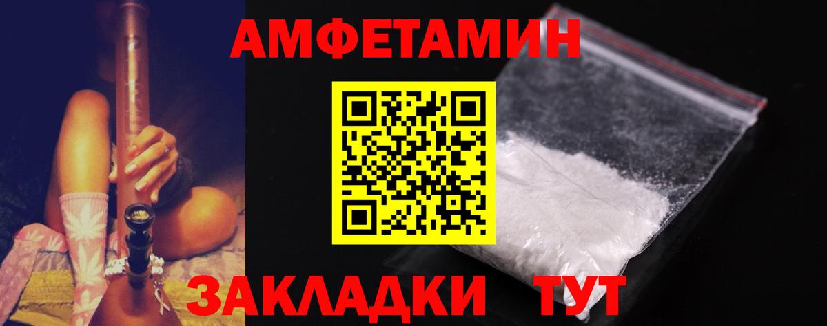 МЕТАМФЕТАМИН Декстрометамфетамин 99.9%  Вход с VPN  Куйбышев 