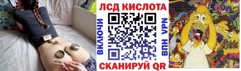 Марки N-bome 1500мкг  МЕГА как войти  Куйбышев 