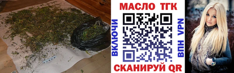 ТГК вейп  Куйбышев 
