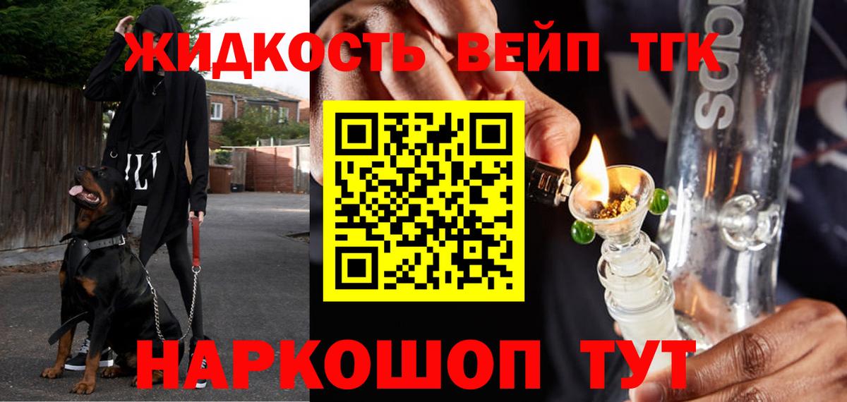 Дистиллят ТГК гашишное масло Куйбышев
